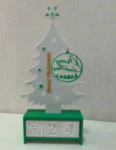 圣诞节倒计时日历