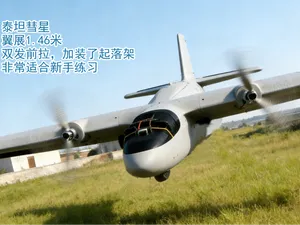 泰坦彗星 航模 固定翼 远航 双发翼展1.46米彗星