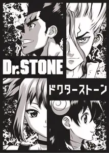 Dr stone Hueforge