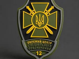 12th Special Purpose Center Chevron