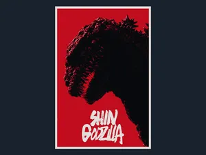 Shin Godzilla (Movie Poster - HueForge)