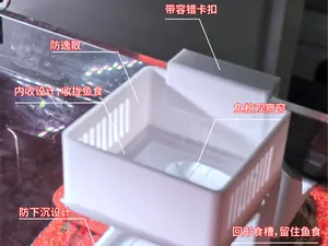 鱼缸喂食器--防逸散，防下沉