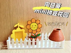 拼豆花园(含向日葵花花迷你拼豆铲+花盆漏斗+栅栏收纳)