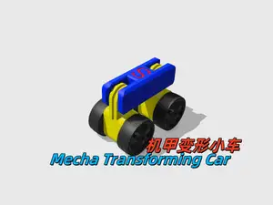 Mecha Transforming Car(机甲变形小车)