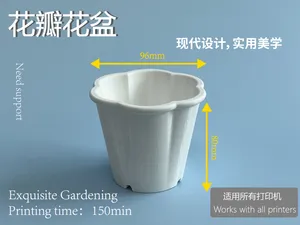 花瓣花盆(小号)