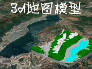 3d地图模型