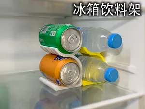 冰箱饮料架（直径70mm）