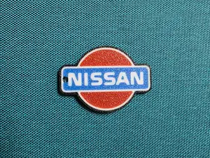 Nissan Keychain