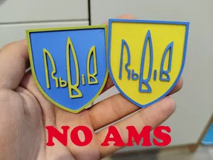 Ukraine Tryzub 'LVIV' !NO AMS! Герб України, Львів