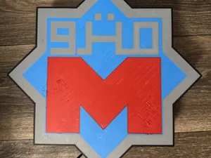 Egyptian Metro logo lightbox