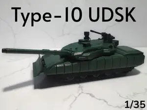 Type 10 UDSK 1/35 Model