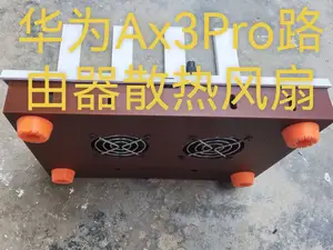 HUAWEI路由器Ax3Pro散热底壳