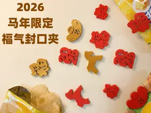 福气封口夹|锁年味,锁好运