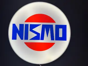 Nismo Lightbox