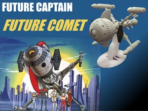 COMET FUTURE - nave spaziale di Capitan Futuro