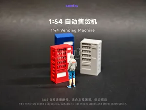 1/64场景配件：自动售货机