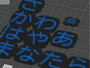 hiragana