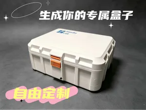 精致收纳盒自由定制大小