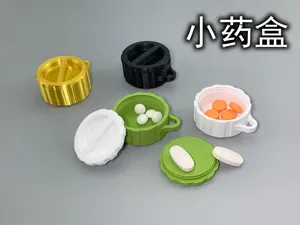 便携药盒（30分钟快速打印，仅9g）