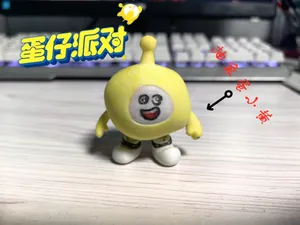 蛋仔派对同款抽象蛋小黄