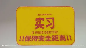 车用实习贴/Driver training stickers for cars