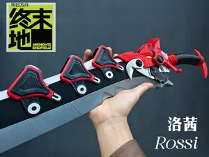 明日方舟终末地_洛茜