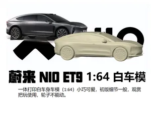 蔚来NIO ET9 车模,1:64小巧可爱,带支撑十几克(祝哥哥们早日提车)
