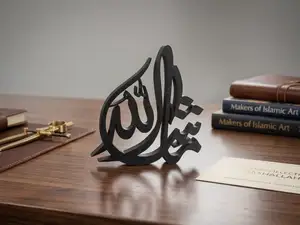 Mashallah 3D Arabic Calligraphy Art