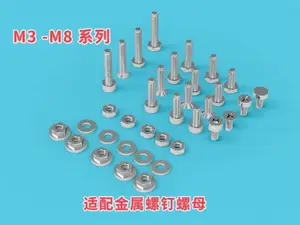 M3 M4 M5 M6 M8 螺钉、螺栓、螺母 ( 长度6-30mm)(绝缘可用)
