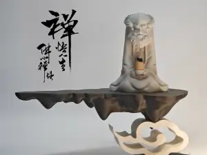 禅意达摩倒流香/扩香器