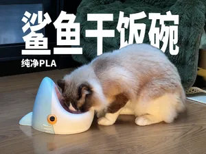 “鲨掉无聊”鲨鲨宠物干饭碗(无需AMS)