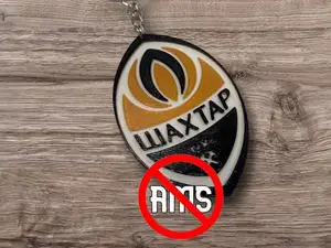 Брелок “Шахтар”