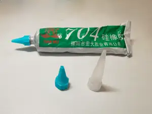 704胶嘴/704 Rubber nozzle