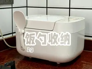 饭勺收纳