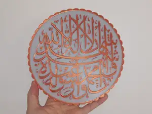 Al-Shahada-ٱلشَّهَادَة | Décoration 3D Islamique