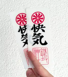 Kiriko Ofuda