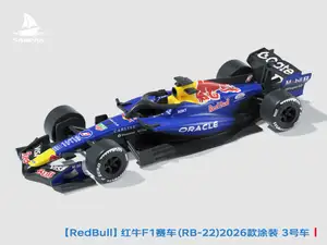 【Redbull】红牛2026款F1赛车 RB22涂装 #3号车 Max Verstappen 座驾