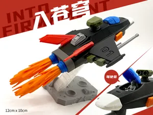 入苍穹-宇宙战机-拆分颜色-带驾驶员-手掌大小-简易拼装