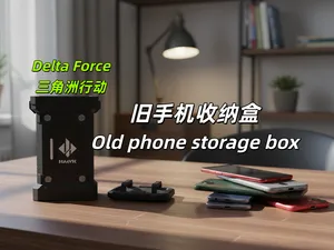 三角洲行动-燃料电池造型旧手机收纳盒