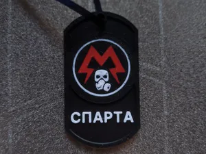 METRO Sparta Token (Dog Tag)