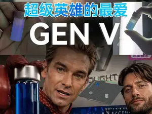 【以泽造物】沃特五号化合物GEN V-可量产(祖国人最爱)