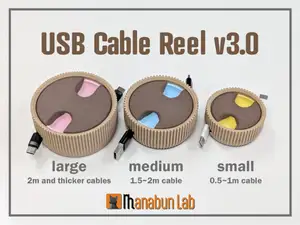 USB Cable Reel v3.0 /Organizer/storage/travel