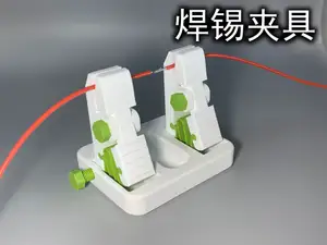 焊锡夹具