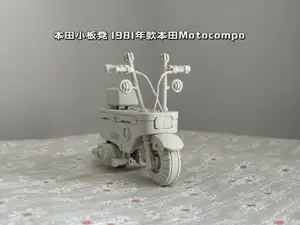 本田小板凳 1981年款本田Motocompo 一体打印 无需五金件
