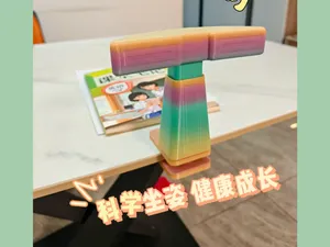 坐姿矫正器 可调节