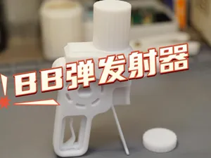 简易BB弹发射器,带快速装弹扩展弹仓
