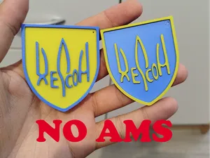 Ukrainian Tryzub "KHERSON" Wall Art|No AMS. ХЕРСОН