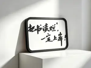 把书读烂 一定上岸-高考中考励志文案-考公上岸好运摆件
