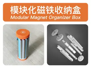 模块化磁铁收纳盒 Modular Magnet Organizer Box