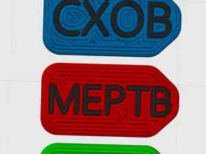 XT 60 КРИШКА ПОРОЖНЯ ПОВНА МЕРТВА